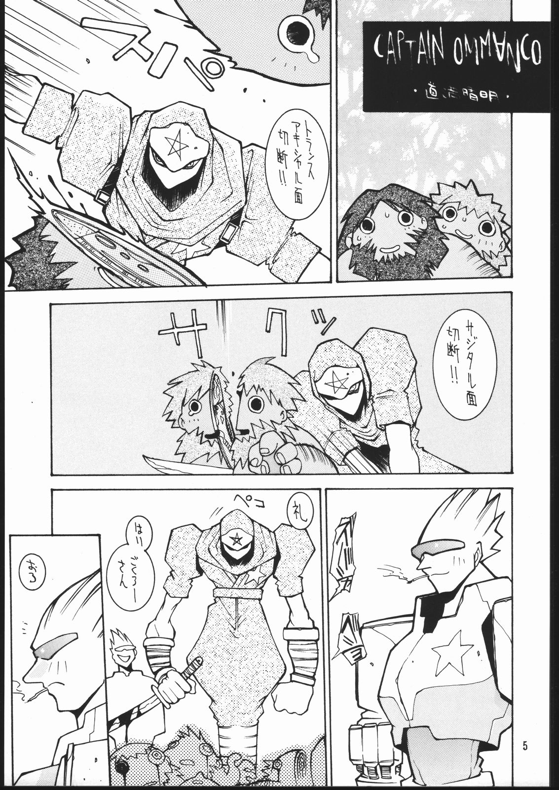 CPMIX page 4 full