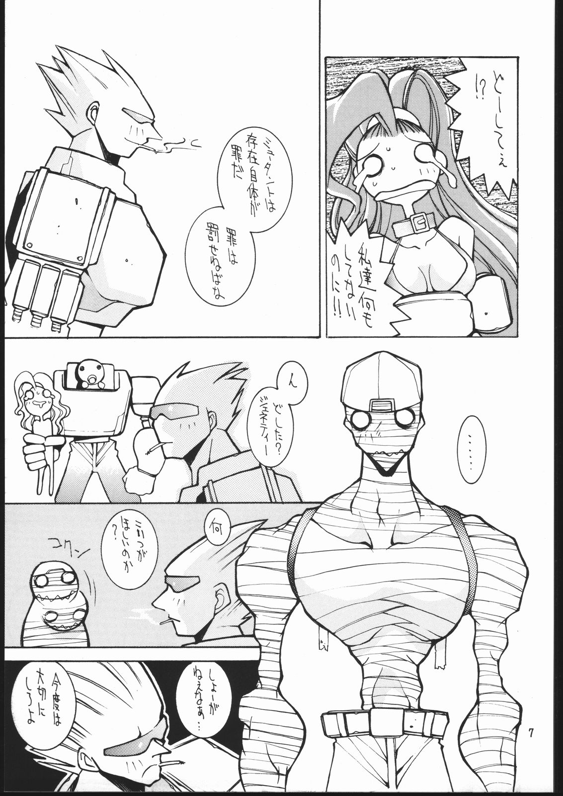 CPMIX page 6 full