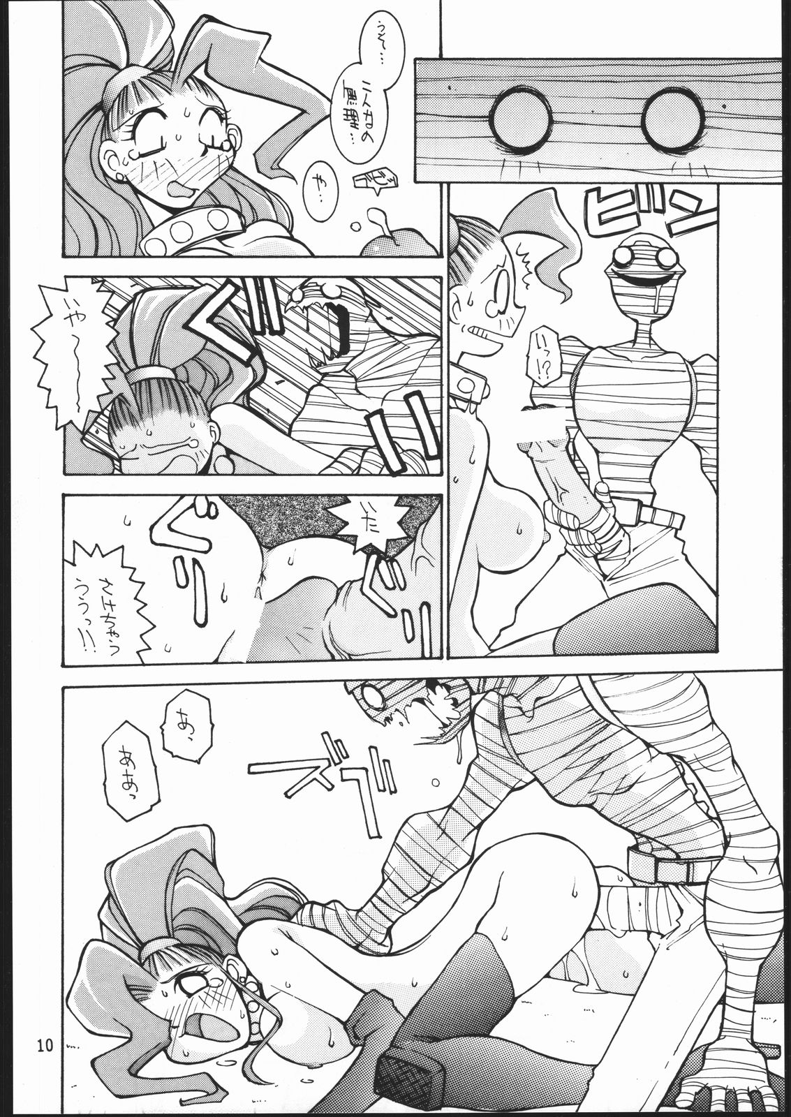 CPMIX page 9 full