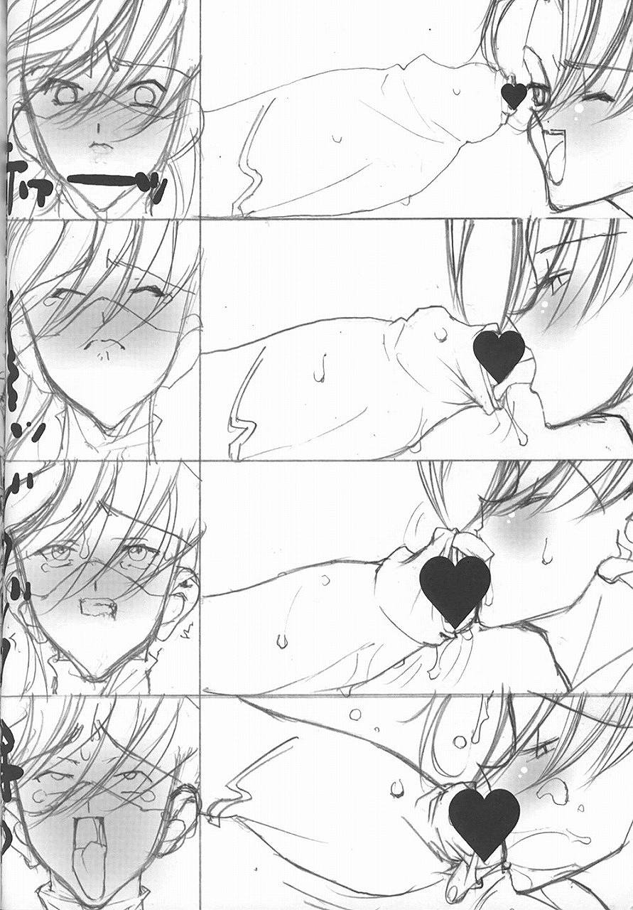 MONSTER page 11 full