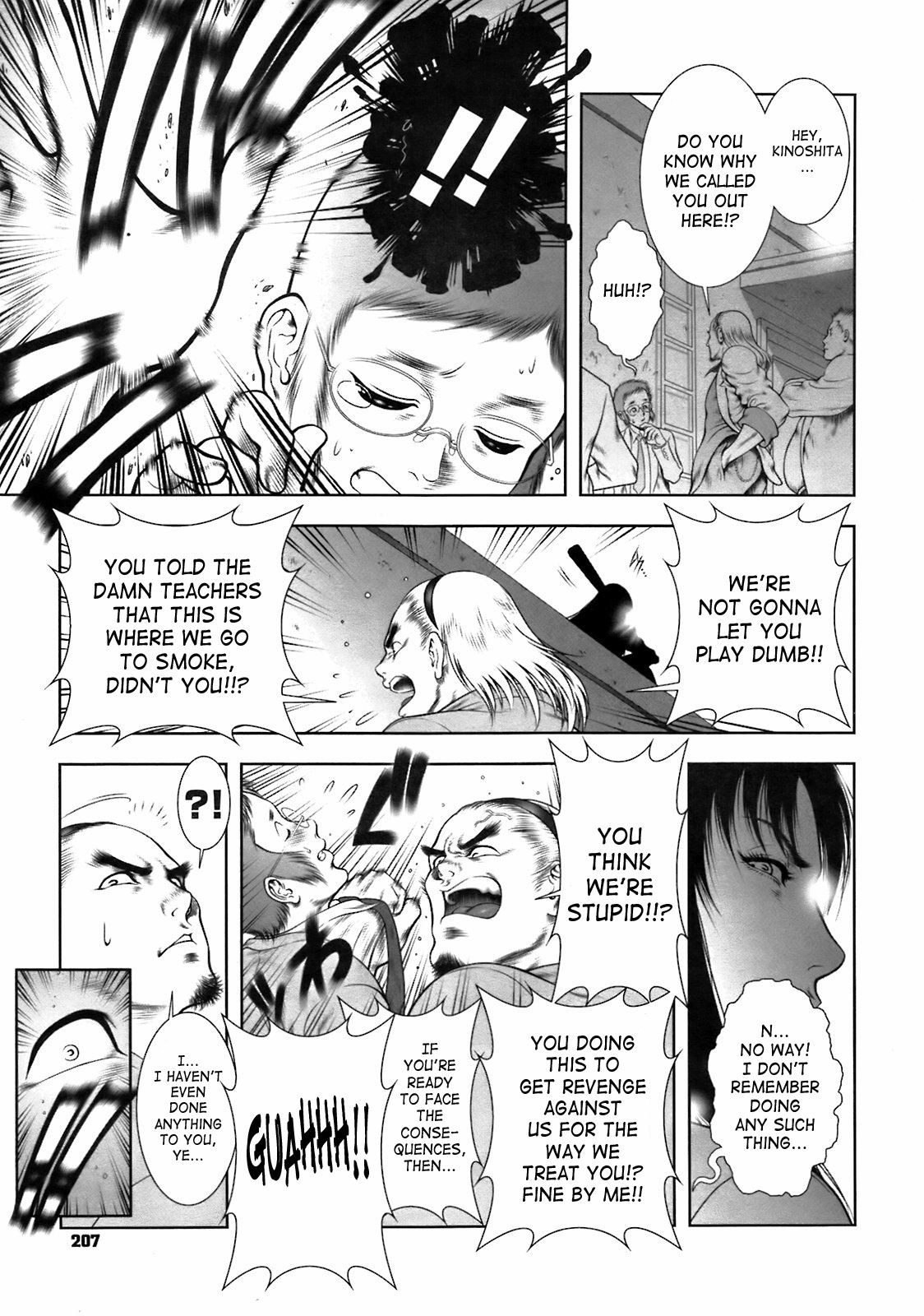 WILD TEA BREAK Ch. 1-4 page 1 full