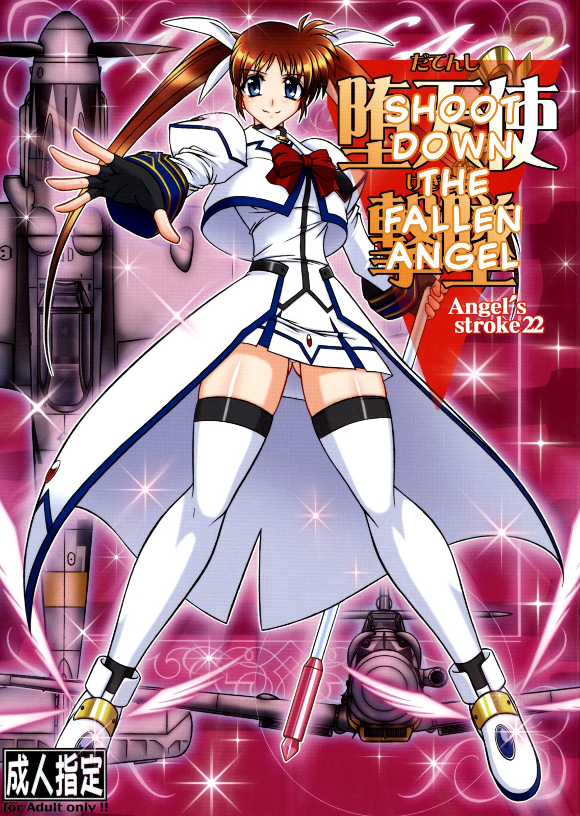 Angel's stroke 22 Datenshi Gekitsui | Shoot down the Fallen Angel page 1 full