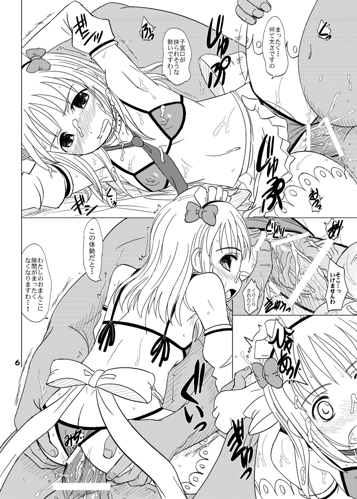 Analyze page 7 full