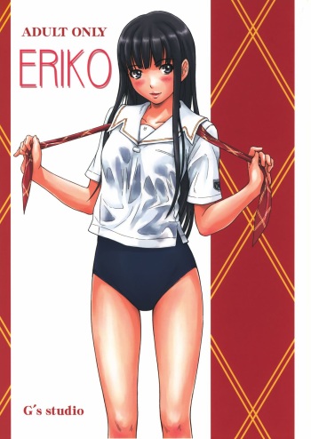(C72) [G's Studio (Kisaragi Gunma)] ERIKO (KimiKiss) [French] [O-S] cover