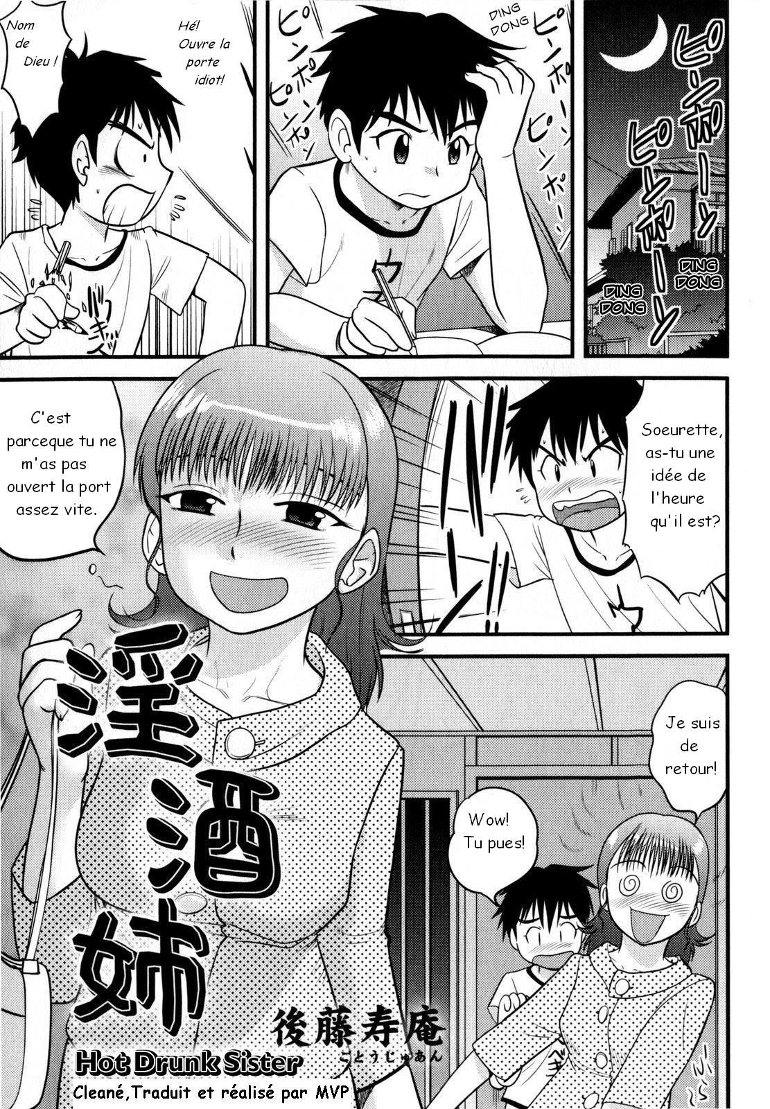 In Shu Ane page 1 full