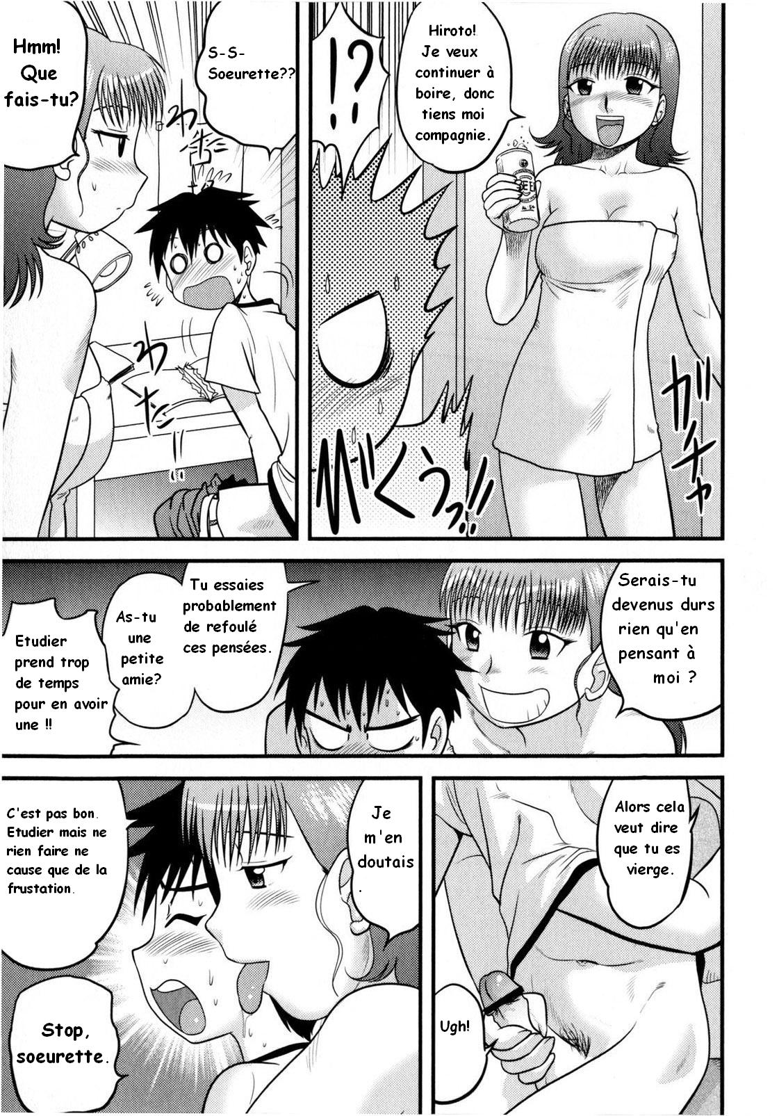 In Shu Ane page 5 full