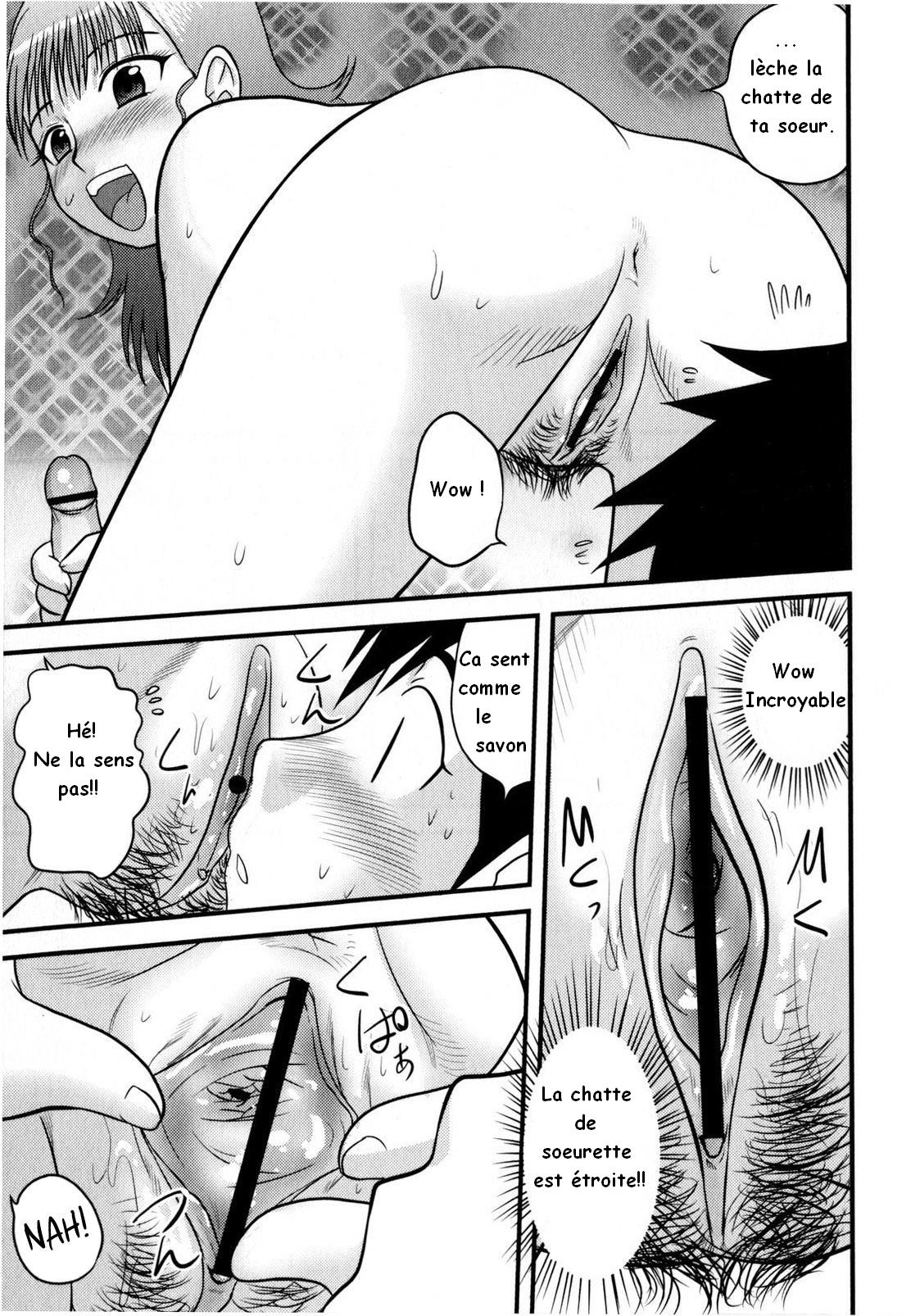 In Shu Ane page 9 full