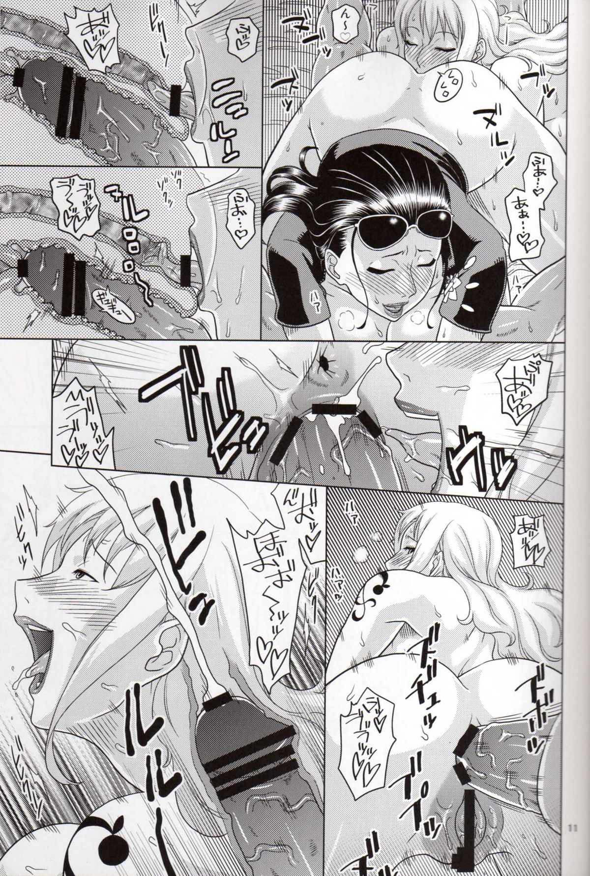 NamiRobi 4 page 12 full