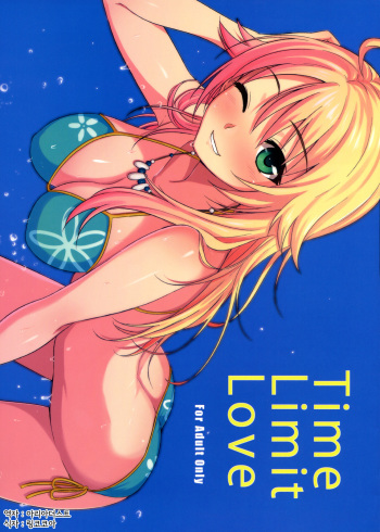 (C80) [Iorigumi (Tokita Arumi)] Time Limit Love (THE iDOLM@STER) [Korean] cover