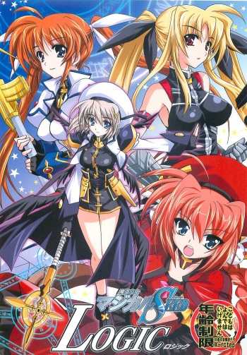 (COMIC1☆2) [PLUM (Kanna)] Mahou Shoujo Magical SEED LOGIC (Mahou Shoujo Lyrical Nanoha) cover