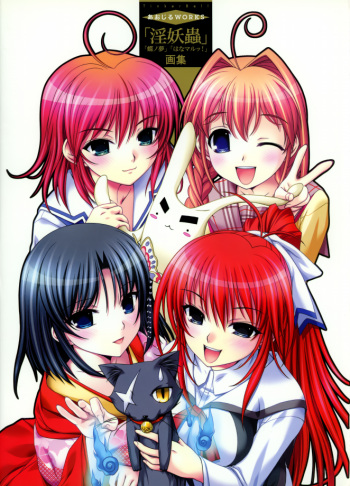 Aojiru Works P1 cover