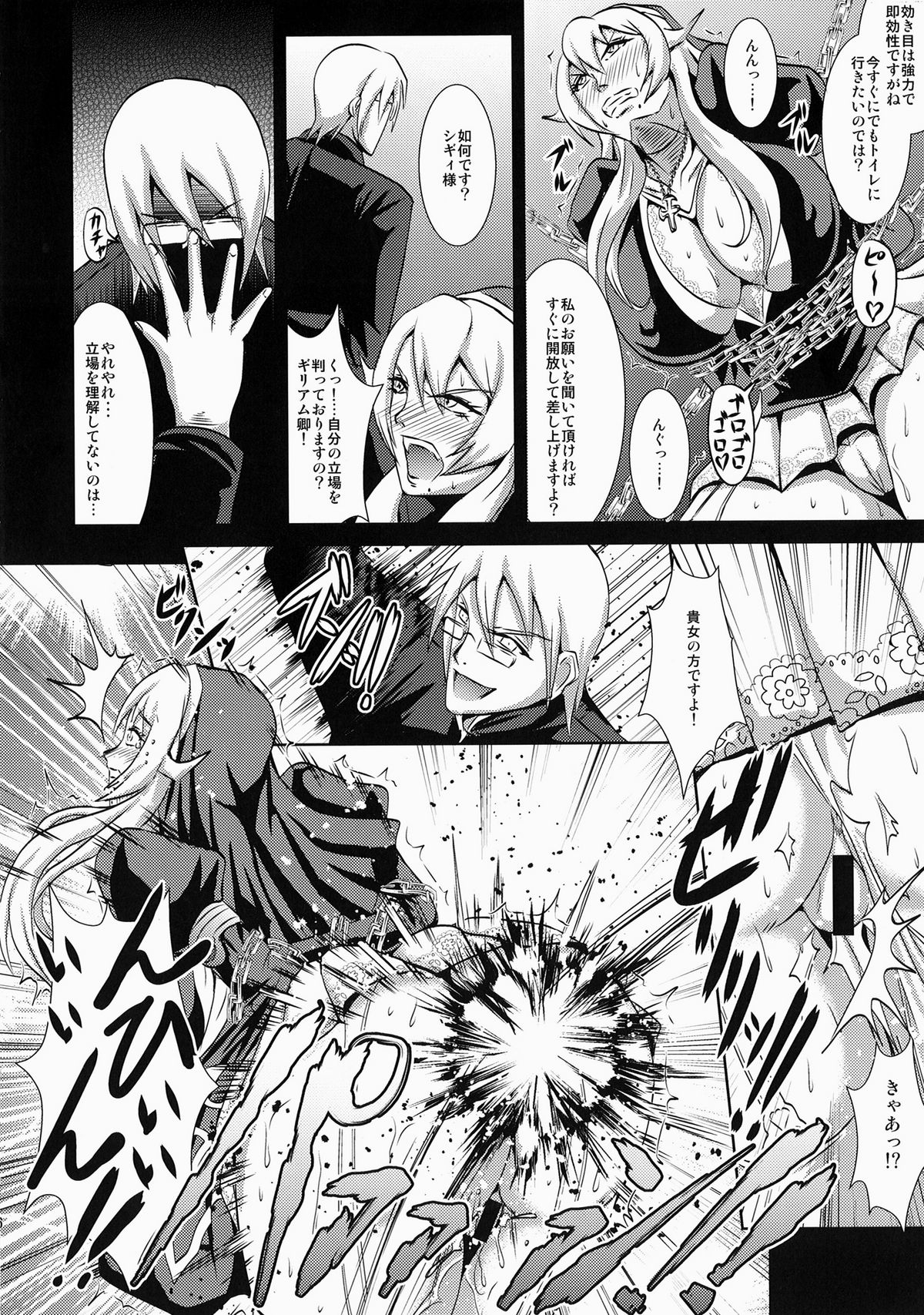 Chijoshin Raisan page 6 full