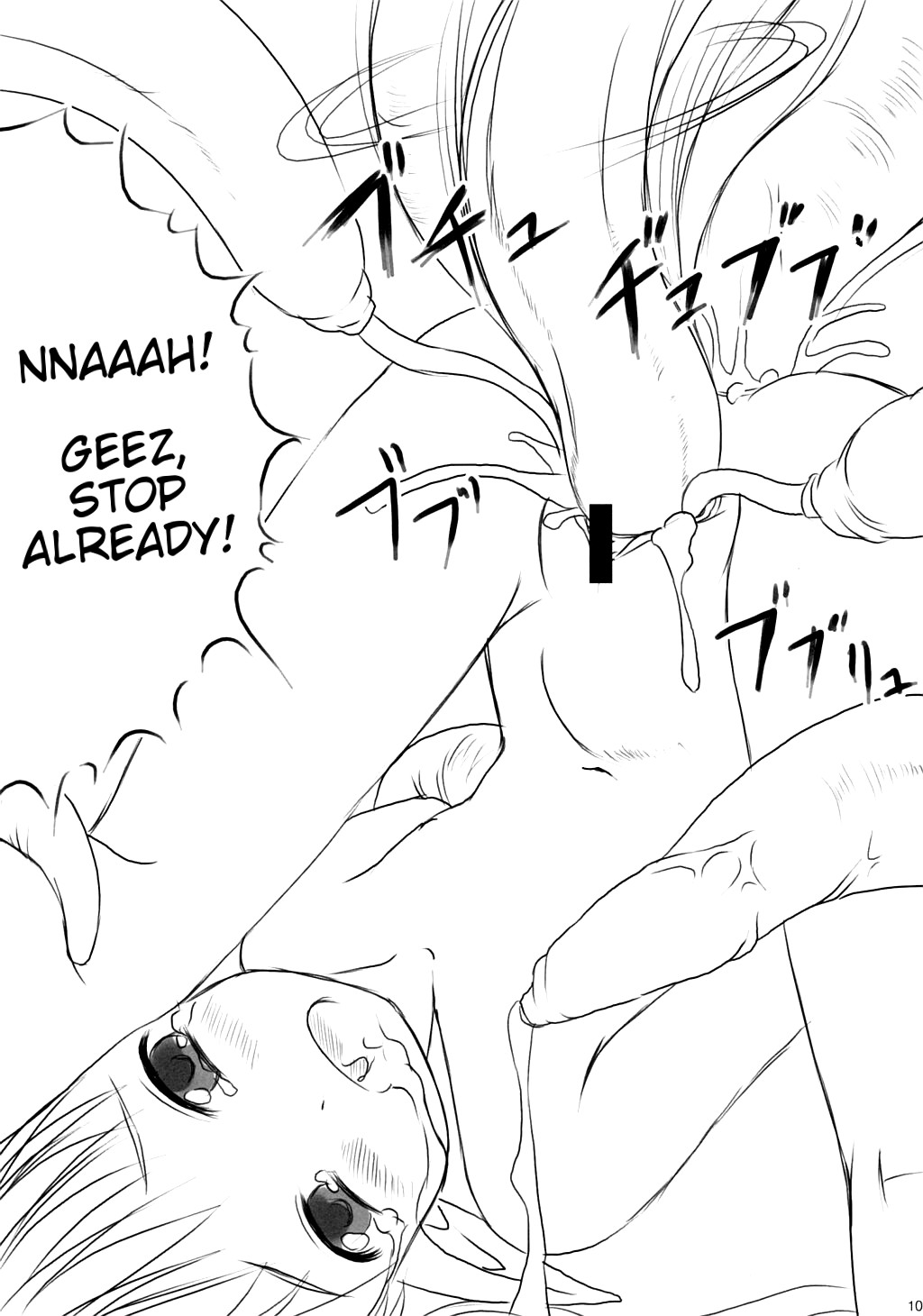 Koushokushu 2 page 11 full