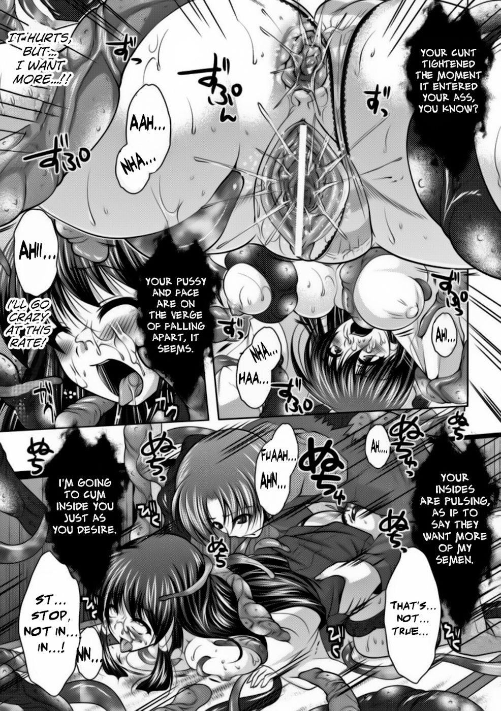 Taima Miko | Exorcist Miko   =LWB= page 12 full