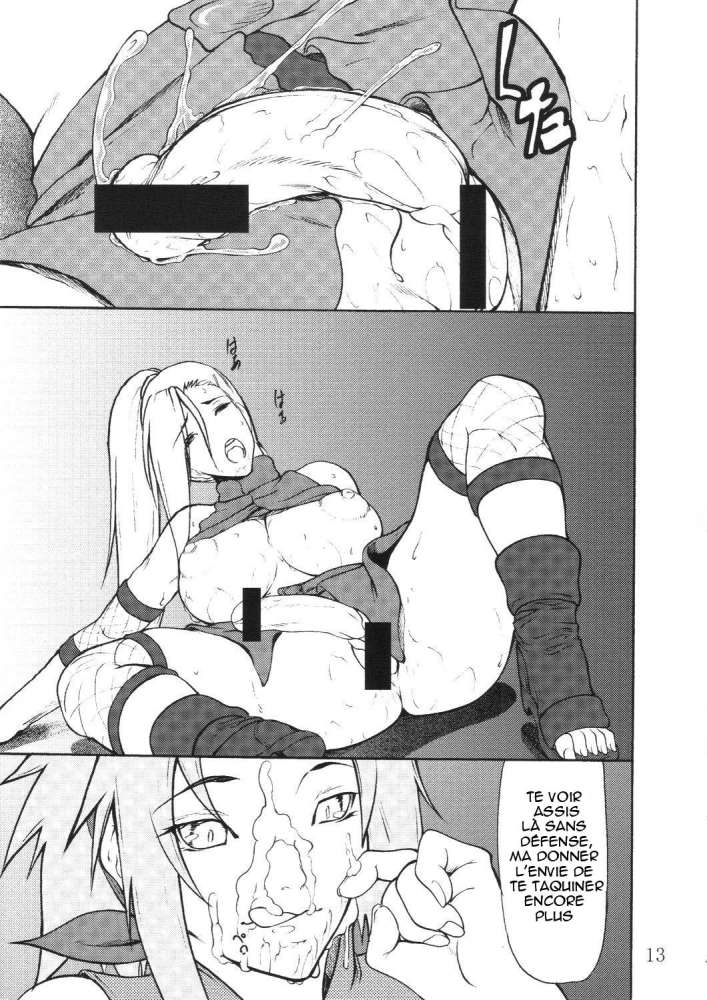 Giroutei "Wo" Kan page 11 full
