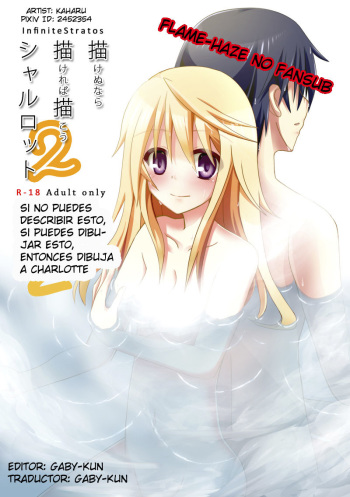 [Kaharu] Kakenunara Kakereba Kakou Charlotte 2 [Espa&ntilde;ol/Spanish] cover