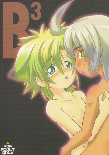 Baka no Shojo cover