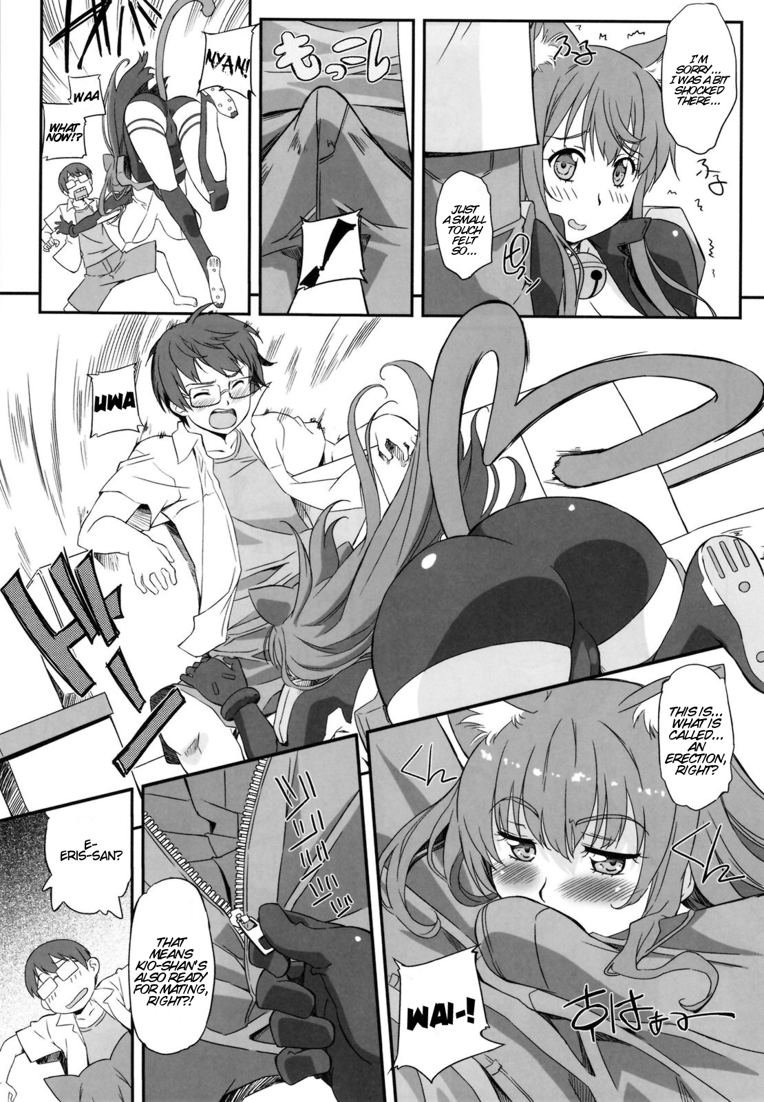 Asoko de Iku yo!   =LWB= page 6 full