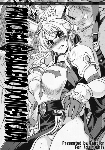 (C76) [Xration (mil)] Hime Kishi Tame | Princesa Caballero Domesticada (Ragnarok Online) [Spanish] [Kallen-Kozuki] cover