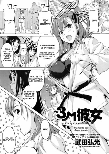 [Takeda Hiromitsu] 3M Kanojo | 3M Girl (COMIC Megastore 2009-06) [Spanish] [Jeral Arcala] [Decensored] cover