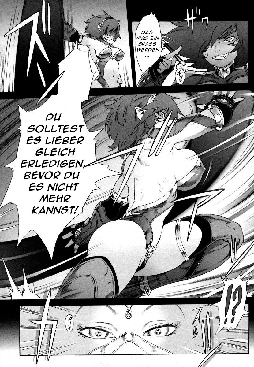 Secret Journey Ch. 0-7 page 7 full