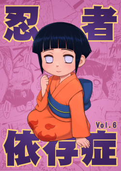 Ninja Izonshou Vol. 6