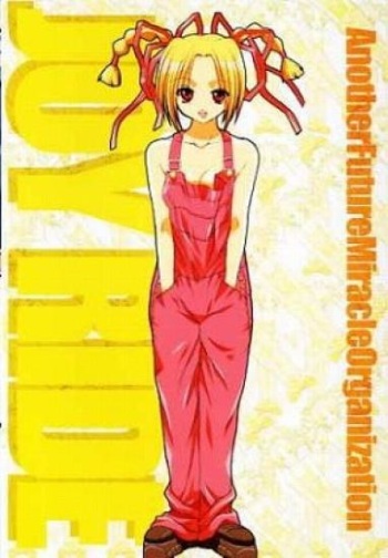 (C60) [URA FMO (Fumio)] JOY RIDE (With You ~Mitsumete Itai~) cover