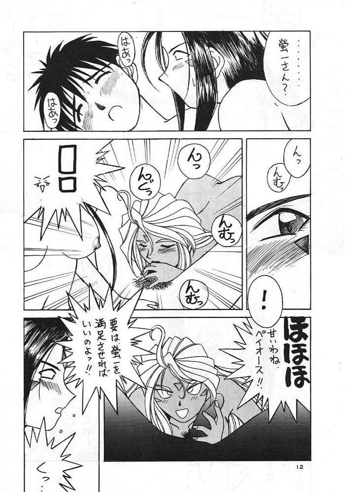 Midgard 8 page 11 full
