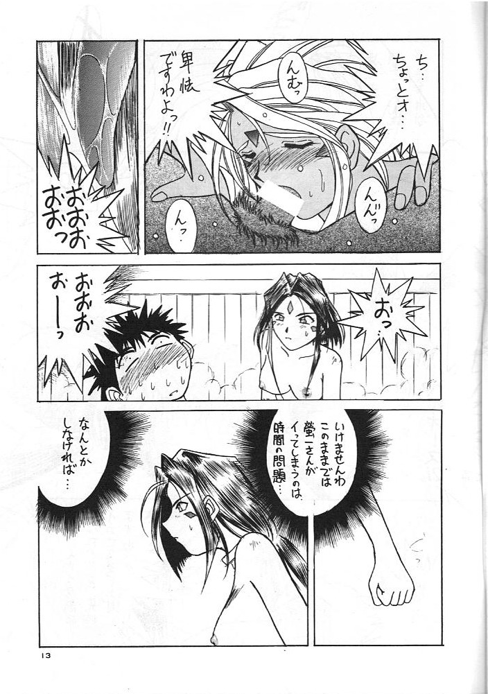 Midgard 8 page 12 full