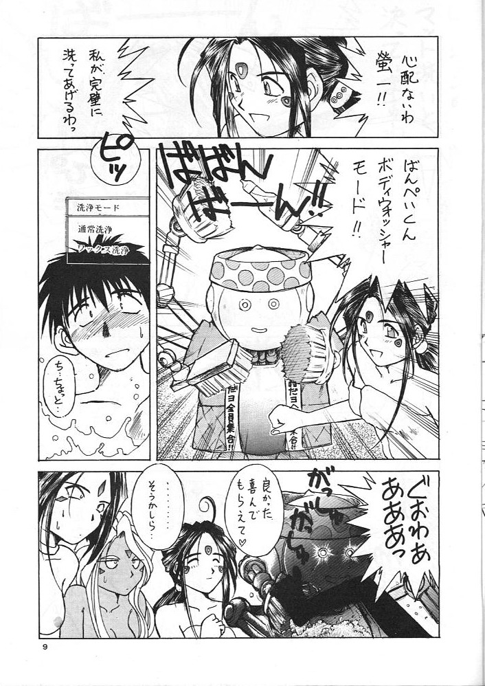 Midgard 8 page 8 full
