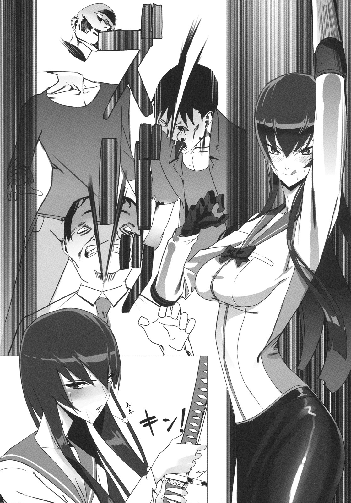 Busujima Trans | 부스지마 트랜스 page 3 full
