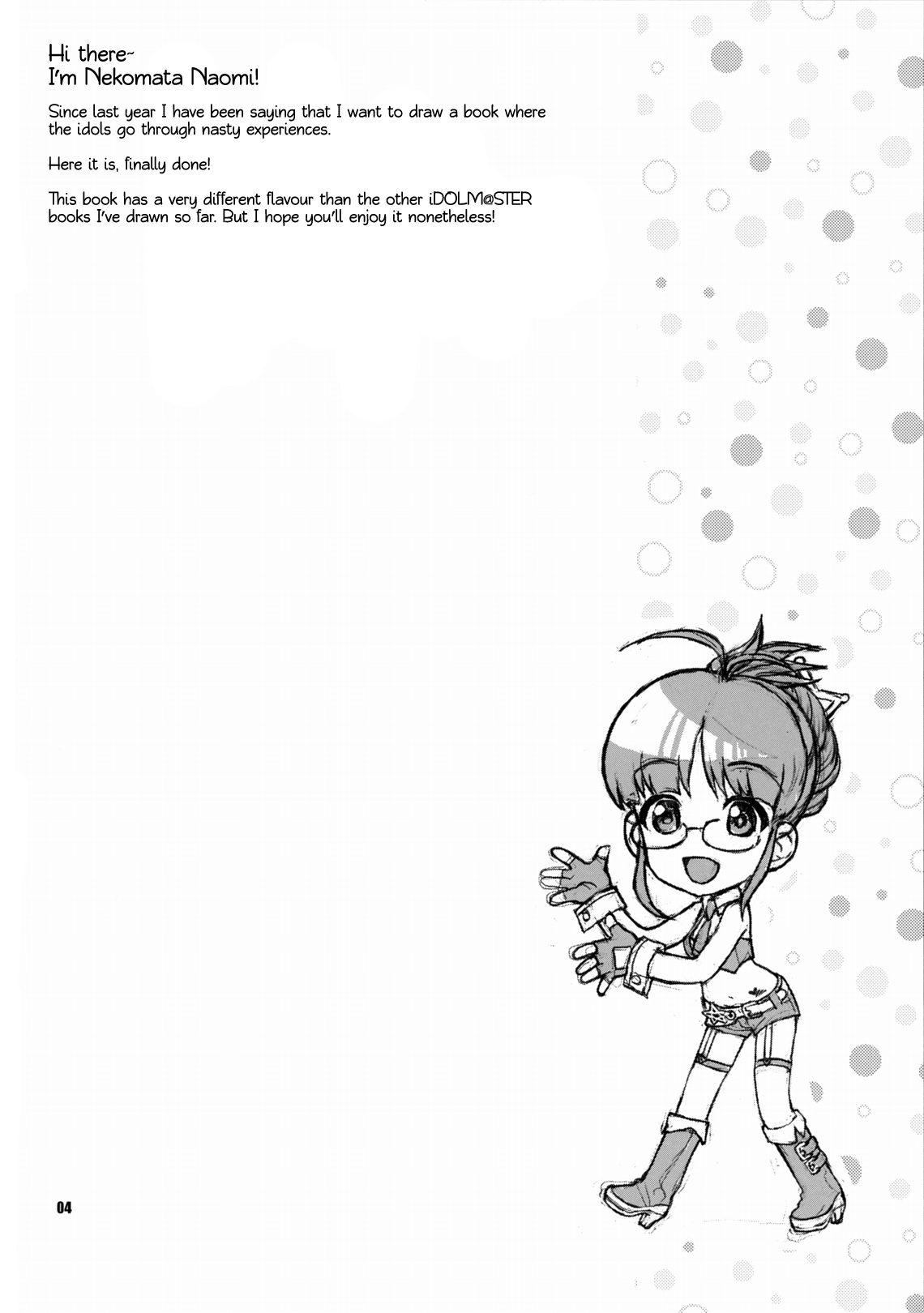 Kirameku Butai no Uragawade ～matinee～ | Behind the Sparkling Stage ~matinee~   =LWB= page 3 full