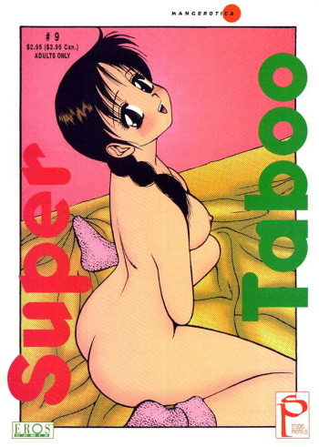 [Ogami Wolf] Super Taboo 9 [French] cover