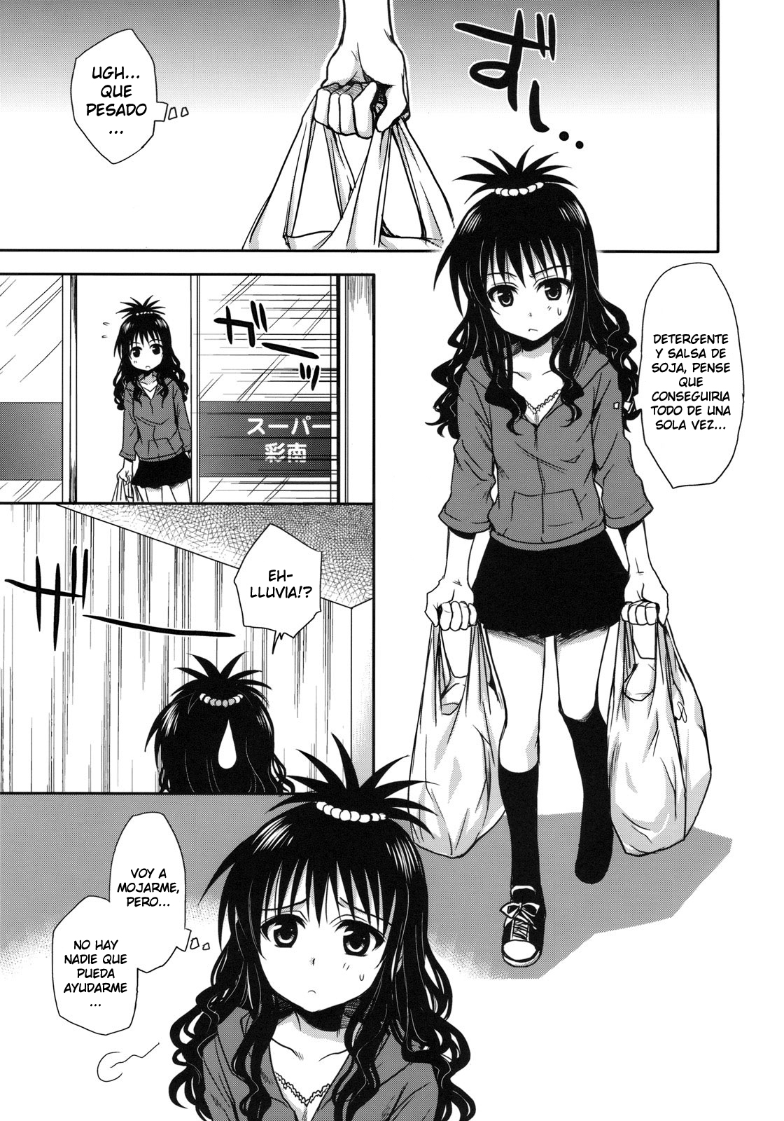 Imouto Mikan page 4 full