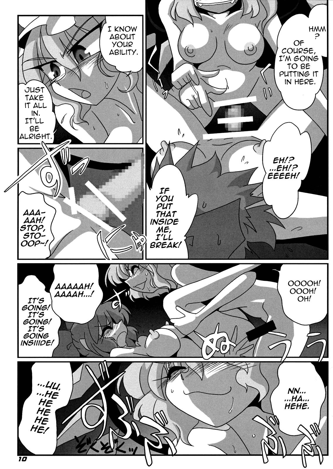 TOHO N+ Cir_Fla page 11 full