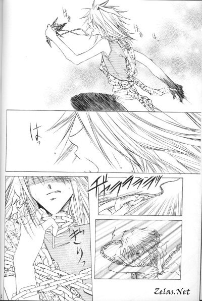 Kami no Inai Hi page 7 full