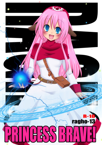 (C77) [Ragho (Akabou, Erika)] ragho-13 Princess Brave! (Dragon Quest II) cover