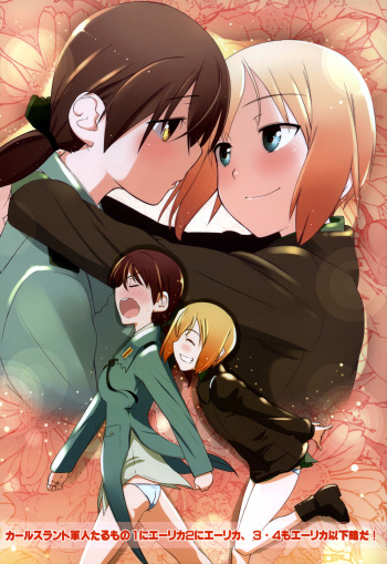 (C79) [Tougechaya (Touge Hiro)] Karlsland Gunjin tarumono 1 ni Erica 2 ni Erica 3・4 mo Erica ikaryakuda! (Strike Witches) [English] [Soba-Scans] cover
