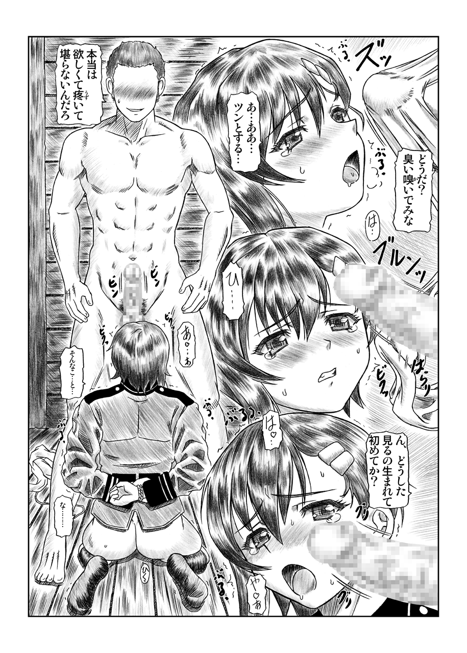 Kilometer 31 DL Ban page 11 full