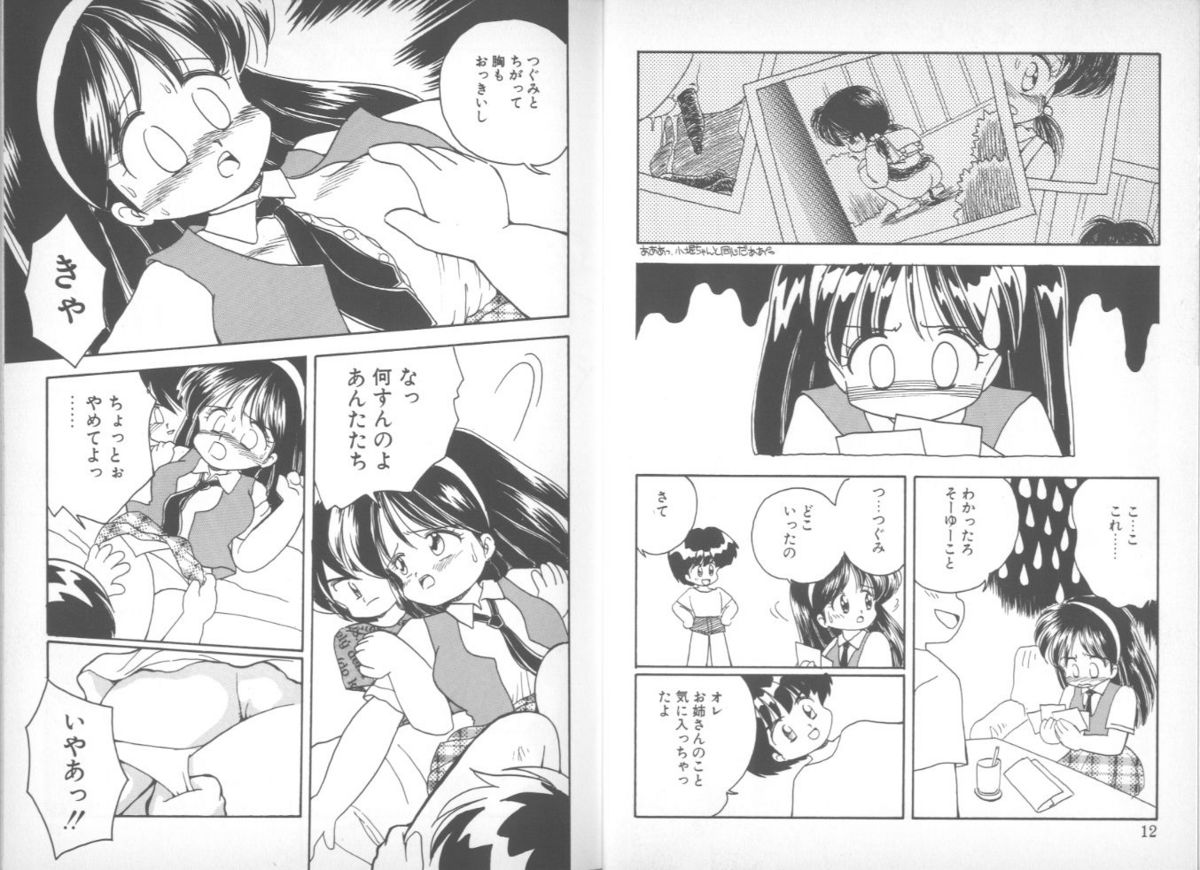 Devilita page 7 full