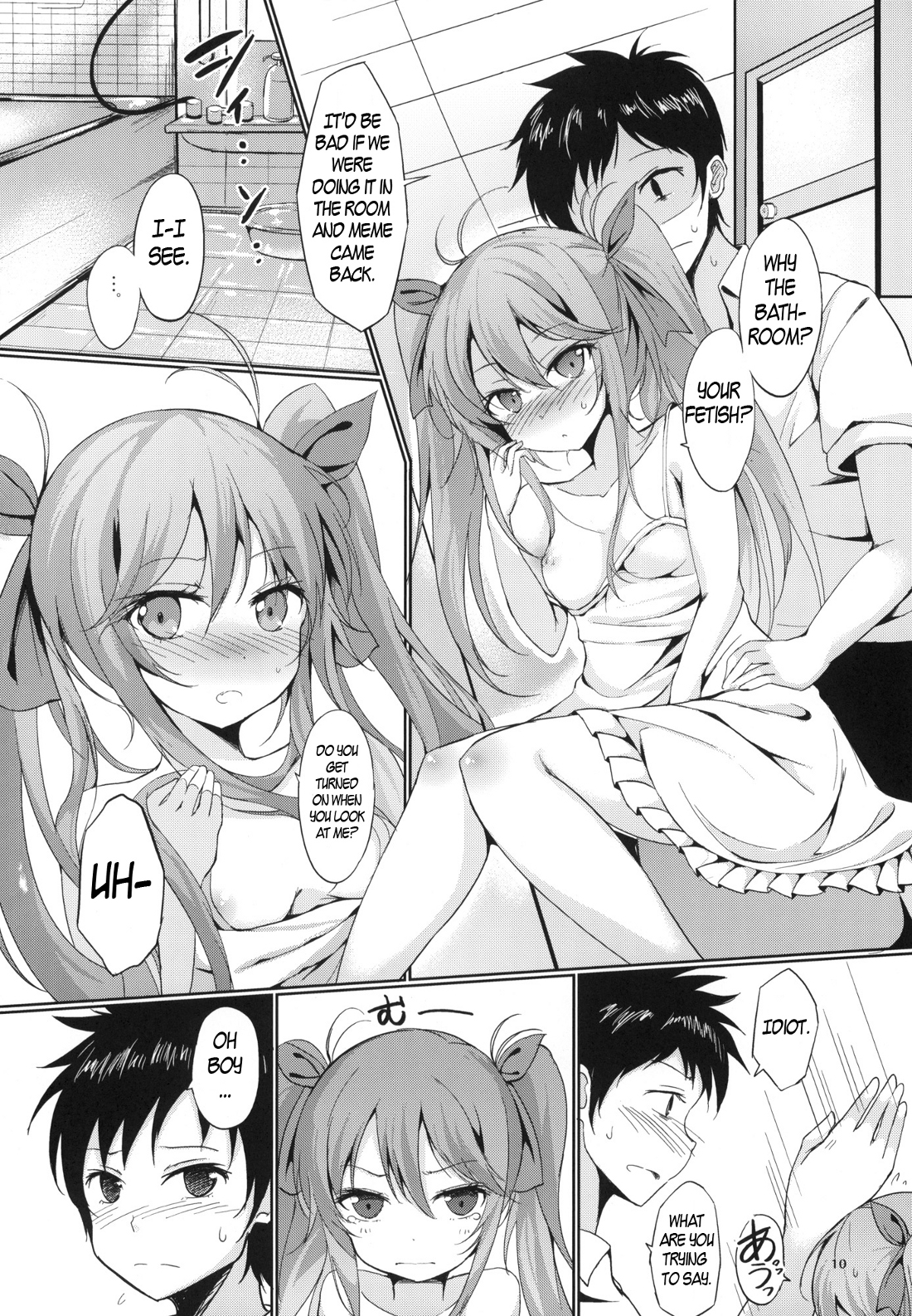 Denpa no Natsu, Erio no Natsu page 9 full