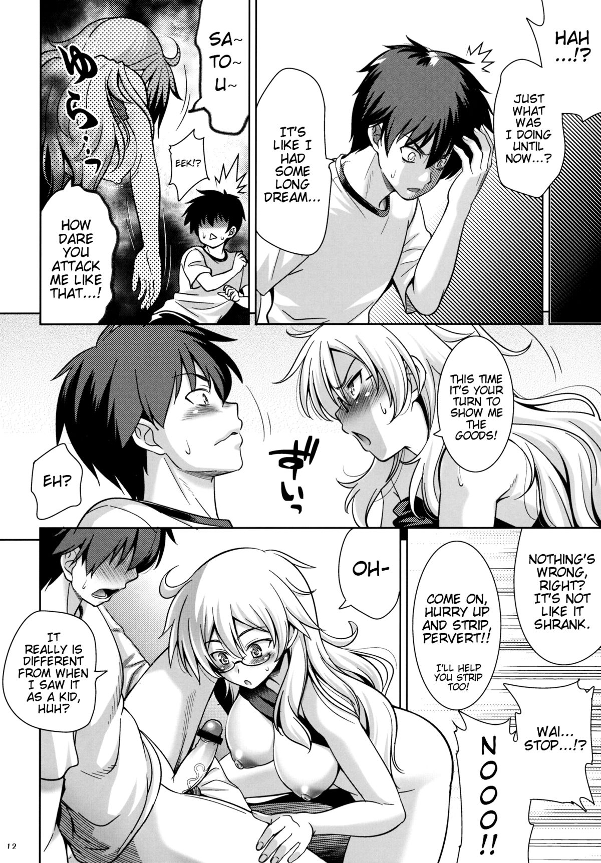 SGGG page 11 full