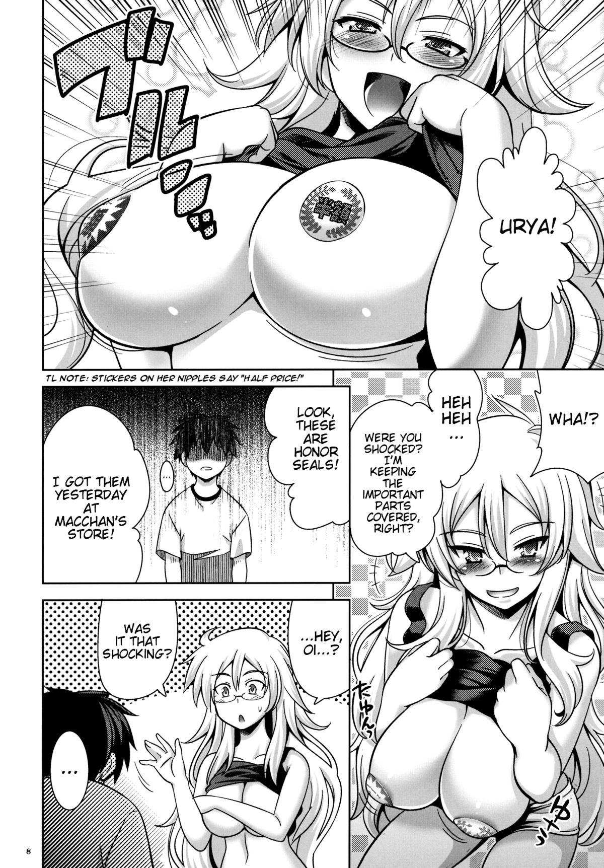 SGGG page 7 full