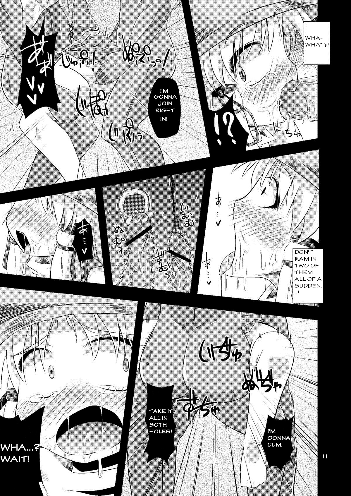 Nikuyokugami Gyoushin - Carnal desires in God -   =LWB= page 11 full