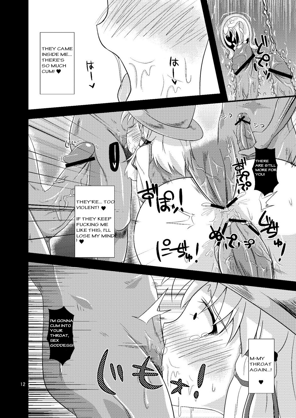 Nikuyokugami Gyoushin - Carnal desires in God -   =LWB= page 12 full
