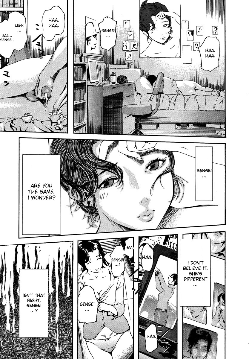 Kyoushitsu to SEX to Danshi Seito to Onna Kyoushi page 11 full