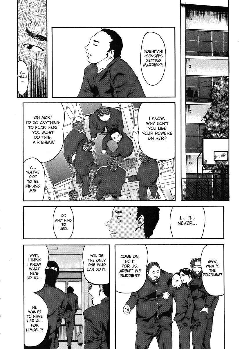 Kyoushitsu to SEX to Danshi Seito to Onna Kyoushi page 12 full