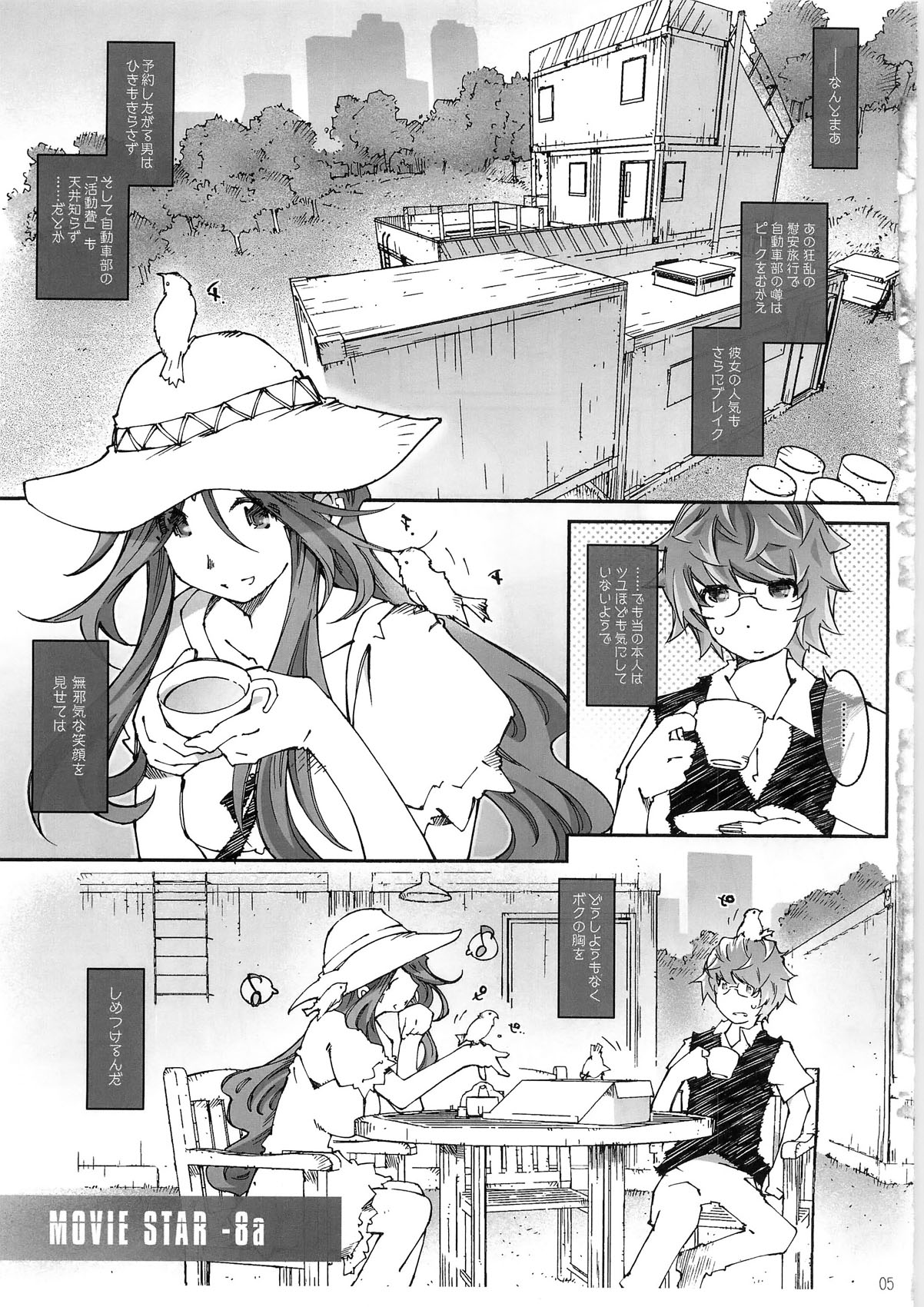 Movie Star 8a page 5 full