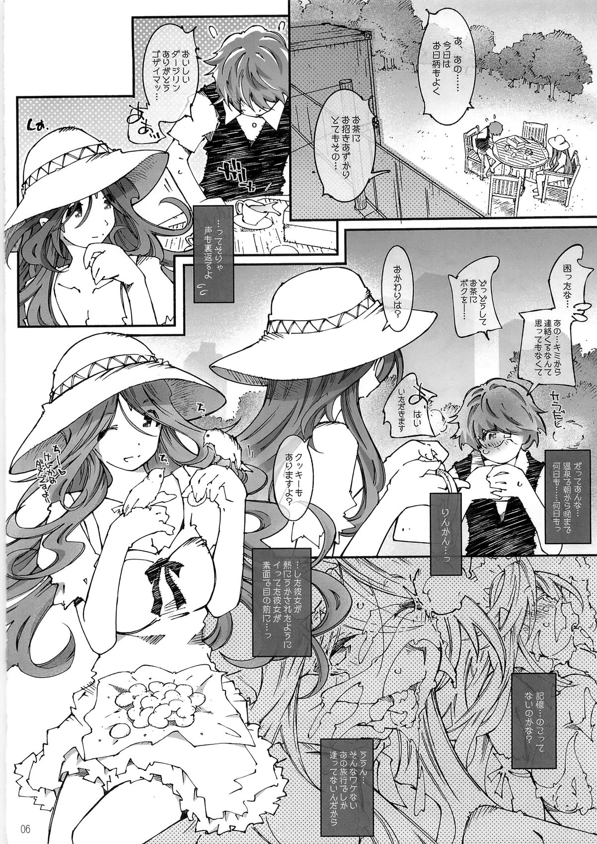 Movie Star 8a page 6 full