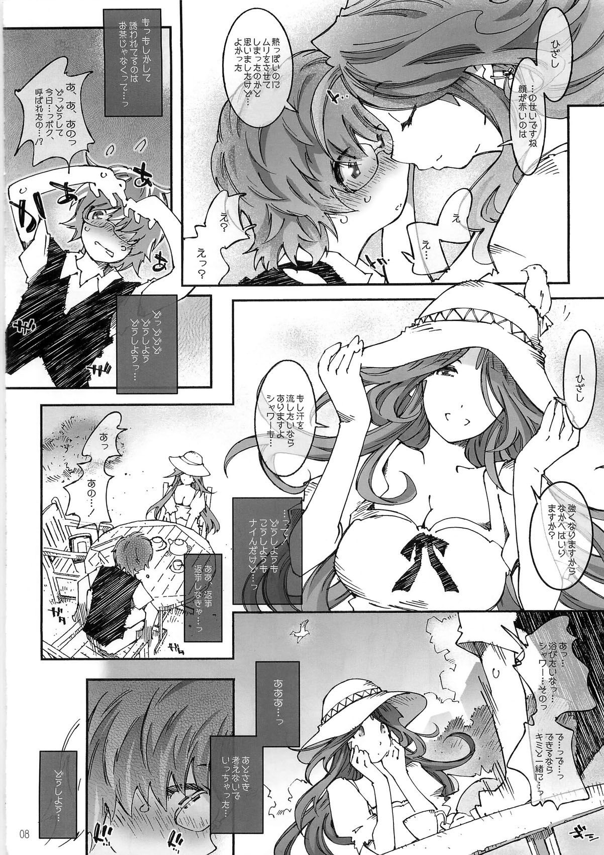 Movie Star 8a page 8 full